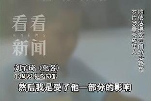 Triệu Chấn: Vợ Lý Thiết vẫn ở Thẩm Dương không nghe nói muốn ly hôn, còn trả giá cao cho luật sư Lý Thiết mời