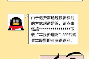 杀伤力挺强！新秀威尔逊13中5砍全队最高21分10篮板 11次罚球全中